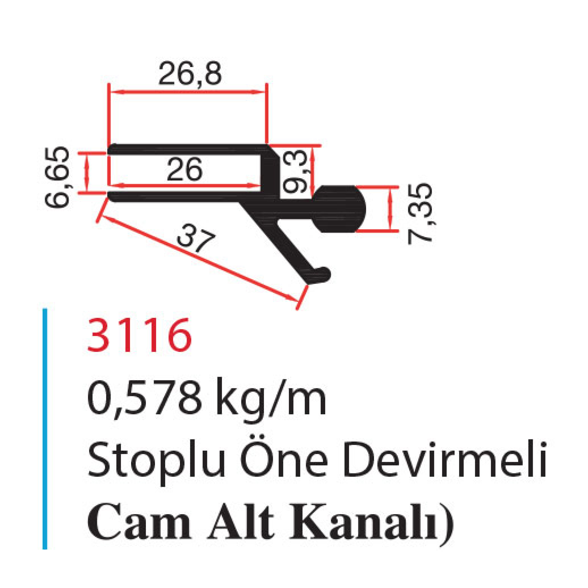 بروفير تبريد رقم 3116