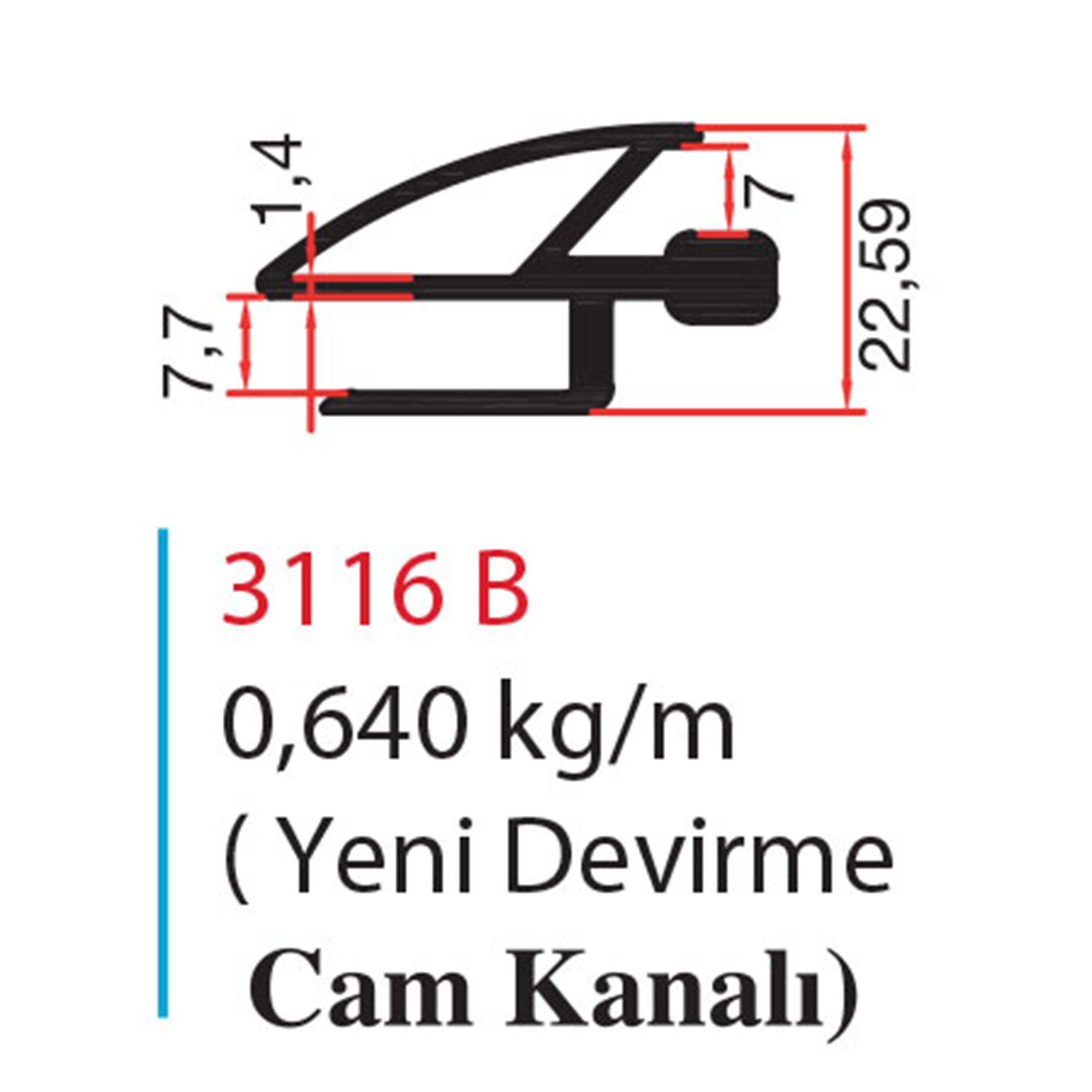 بروفير تبريد رقم 3116B